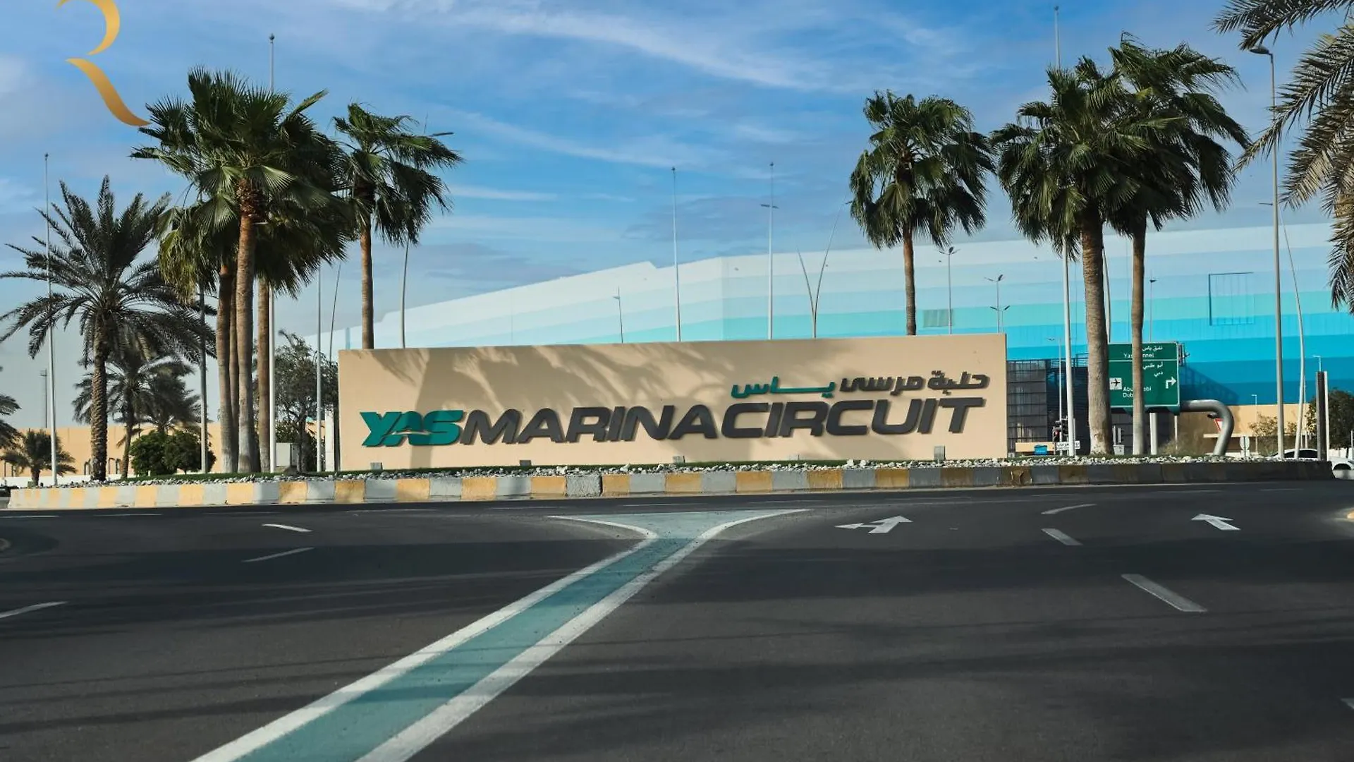 Your 1Br Retreat On Yas Island Blue Sapphire Apartment Abu Dhabi