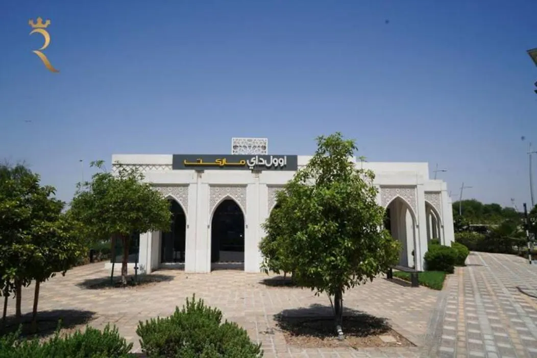 Your 1Br Retreat On Yas Island Blue Sapphire Apartment Abu Dhabi 0*,  United Arab Emirates